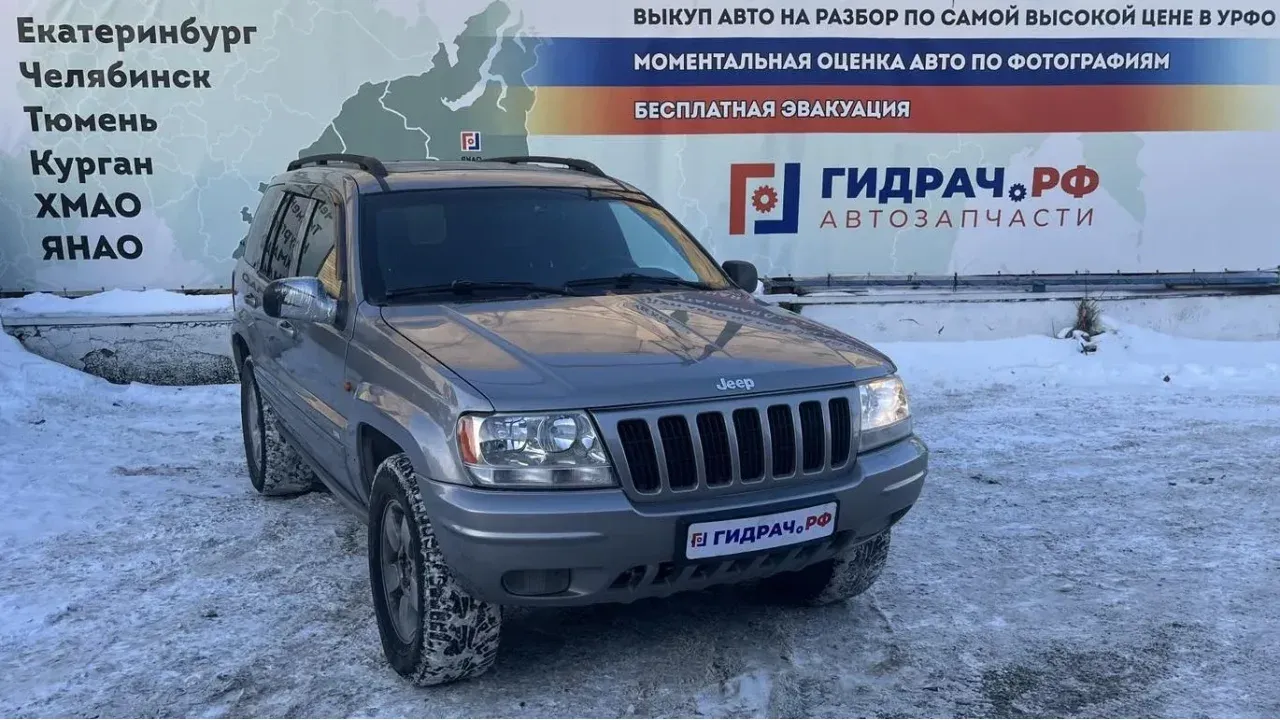 Джип Гранд Чероки XJ